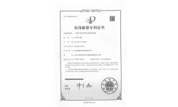 喜訊：一種儲氣筒內腔高壓噴淋清洗裝置專利證書